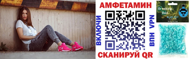 Амфетамин VHQ  хочу наркоту  Саратов 