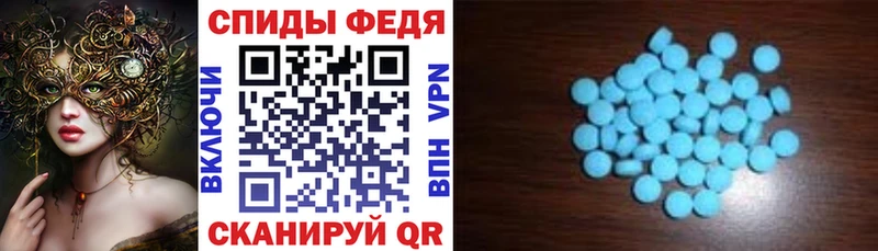 Amphetamine VHQ Саратов
