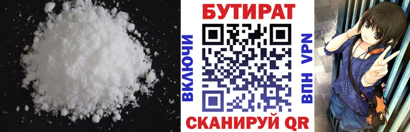 купить  сайты  Саратов  БУТИРАТ оксана 
