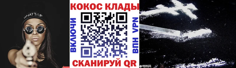 цена наркотик  Саратов  мориарти телеграм  Кокаин VHQ  блэк спрут маркетплейс 