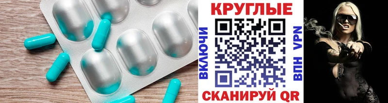 Ecstasy VHQ  наркотики  hydra ONION  Саратов 
