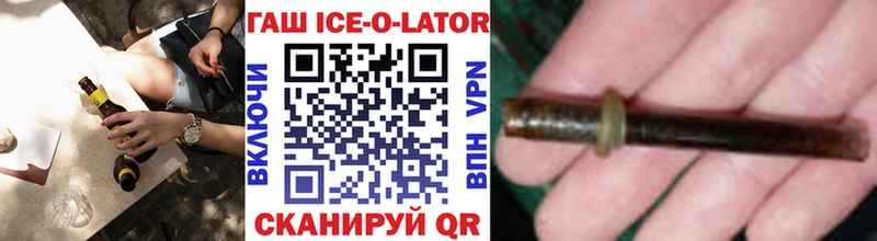 ГАШИШ 40% ТГК  мориарти официальный сайт  Саратов 
