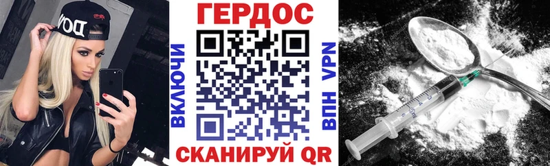 площадка официальный сайт Саратов Героин Афган магазин наркотиков