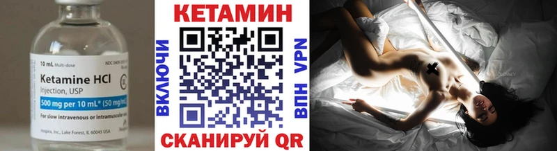 Кетамин VHQ  omg онион  Саратов 