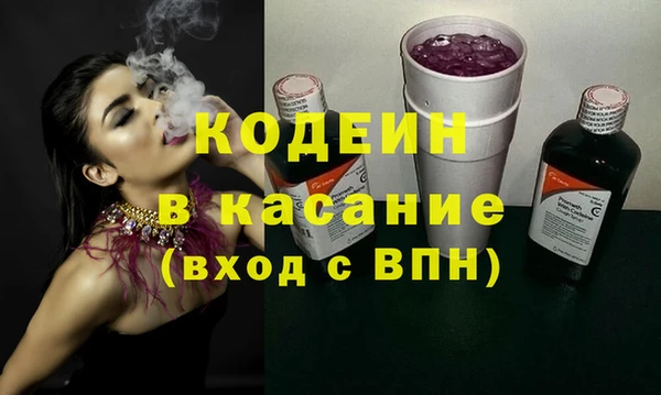 метамфетамин Бронницы