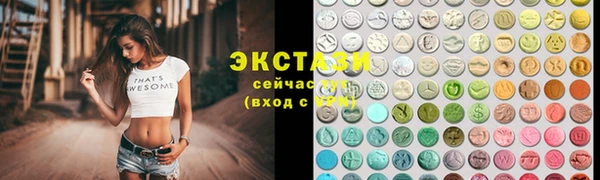 скорость mdpv Бородино