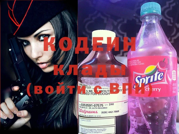 метамфетамин Бронницы