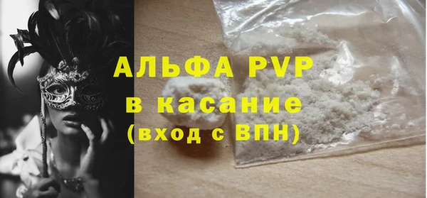 метамфетамин Бронницы