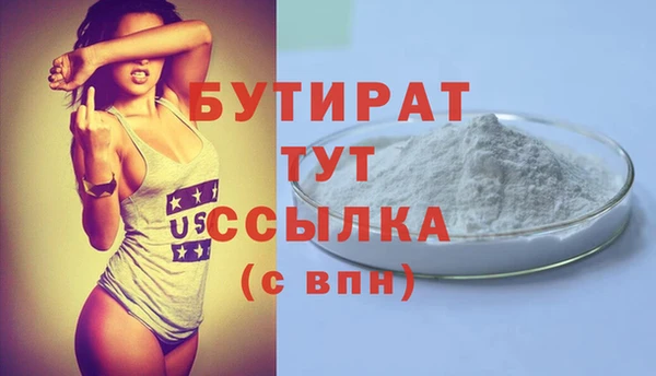 метамфетамин Бронницы