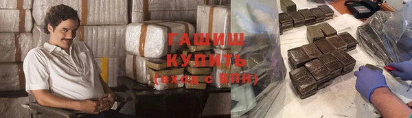 метамфетамин Бронницы
