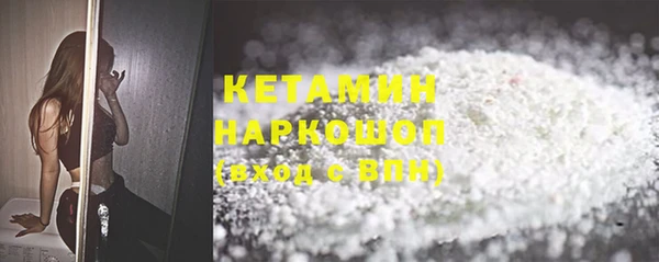 скорость mdpv Бородино