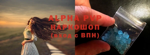 метамфетамин Бронницы
