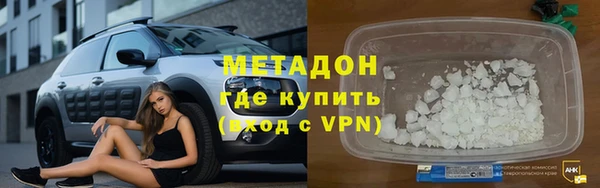 метамфетамин Бронницы