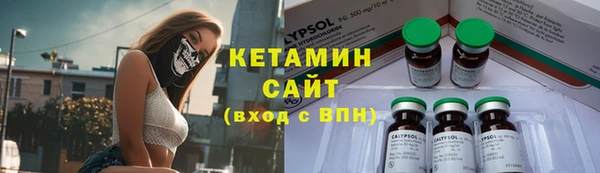 метамфетамин Бронницы