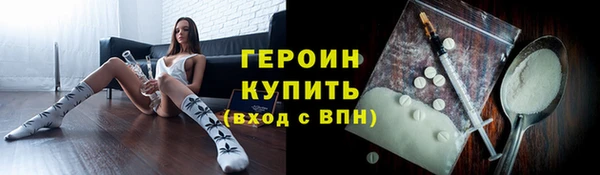 скорость mdpv Бородино