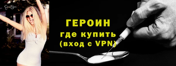 дживик Бугульма