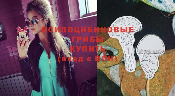 метамфетамин Бронницы