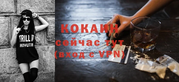 дживик Бугульма