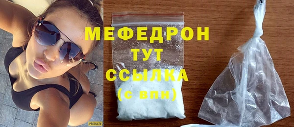 скорость mdpv Бородино
