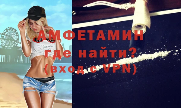 метамфетамин Бронницы
