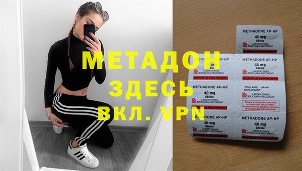 скорость mdpv Бородино