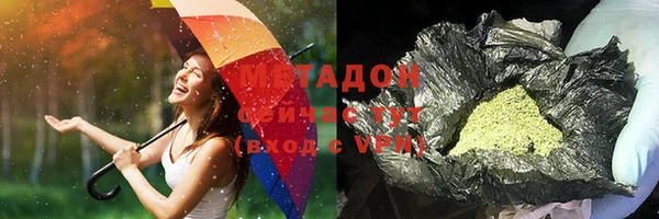 скорость mdpv Бородино
