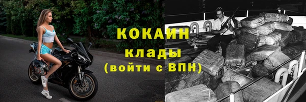метамфетамин Бронницы
