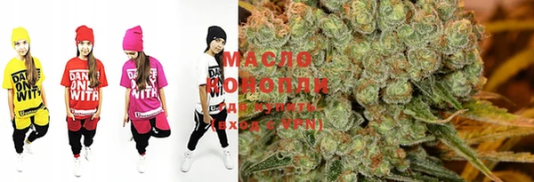 метамфетамин Бронницы