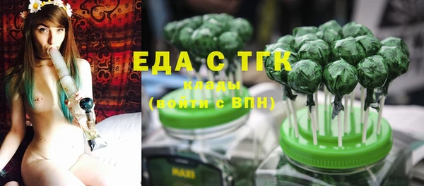 метамфетамин Бронницы