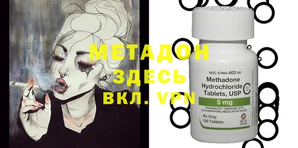 метамфетамин Бронницы