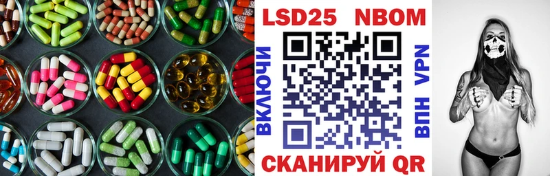 LSD-25 экстази ecstasy  OMG как войти  Саратов 