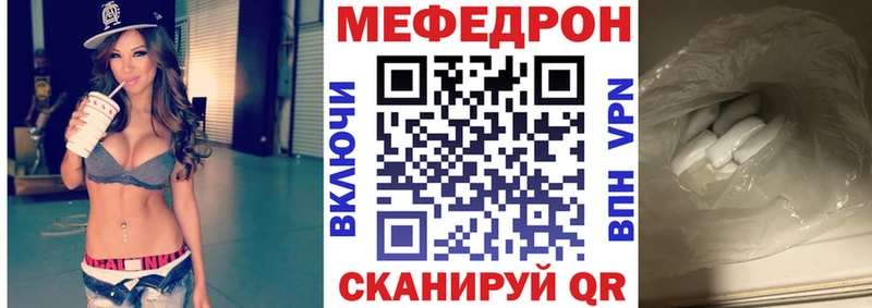 МЕГА ONION  Саратов  МЕФ 4 MMC 