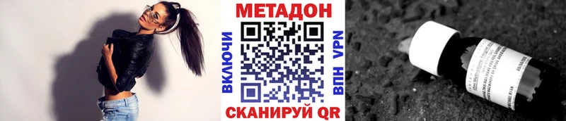 KRAKEN ССЫЛКА  Саратов  МЕТАДОН мёд 