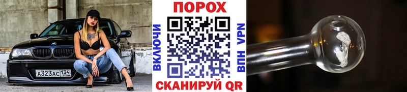 Метамфетамин винт  даркнет сайт  Саратов 