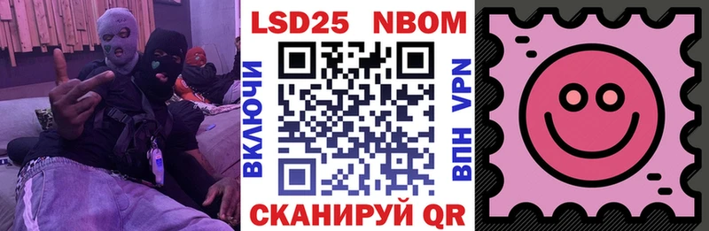 где купить наркотик  Саратов  Марки NBOMe 1500мкг 