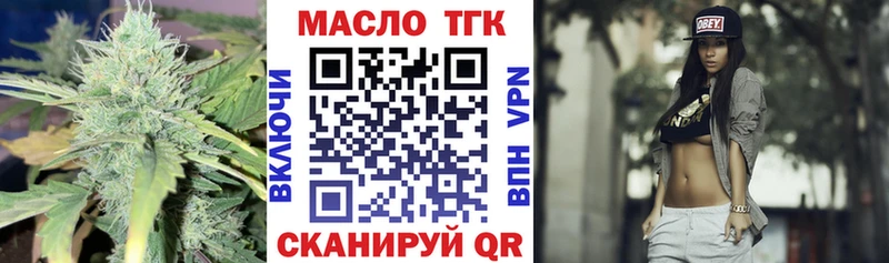 Дистиллят ТГК гашишное масло  KRAKEN зеркало  Саратов 